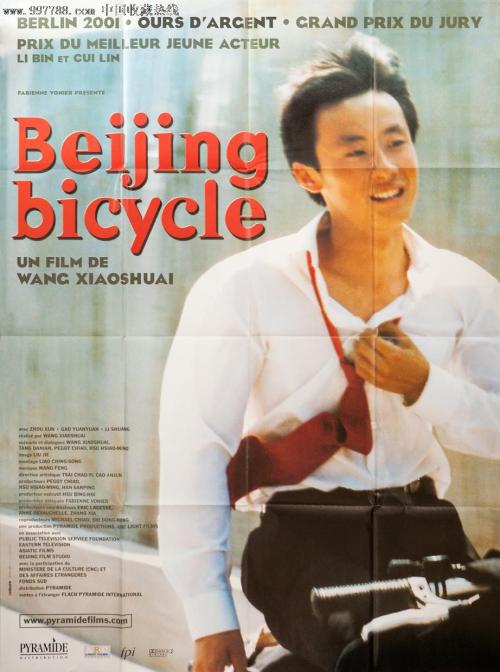 中华人民不动产权证书的作用